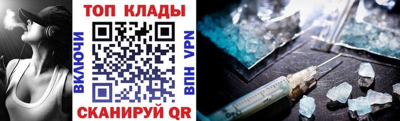 Названия наркотиков Судак КОКАИН  Галлюциногенные грибы  Мефедрон  ГАШИШ  Каннабис 