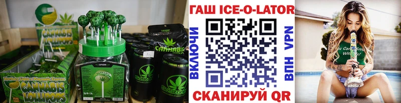 Cannafood конопля  наркотики  Судак 