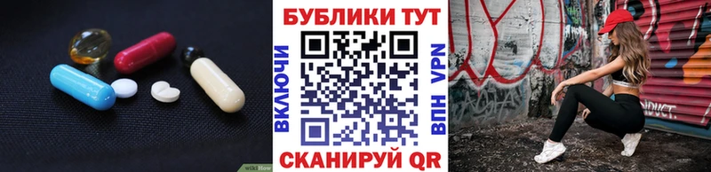 дарнет шоп  Судак  Ecstasy louis Vuitton 