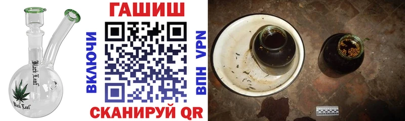 ГАШИШ гарик  Судак 