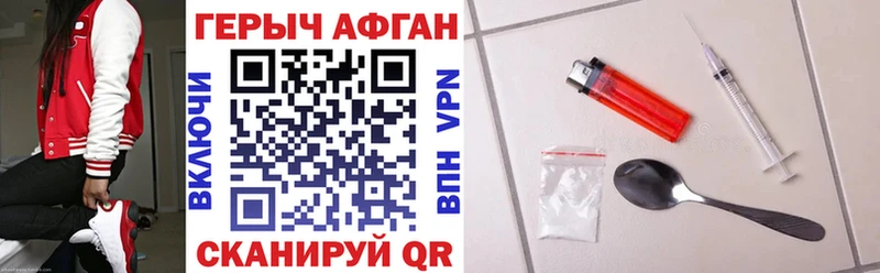 дарк нет как зайти  ОМГ ОМГ вход  Судак  что такое наркотик  ГЕРОИН VHQ 
