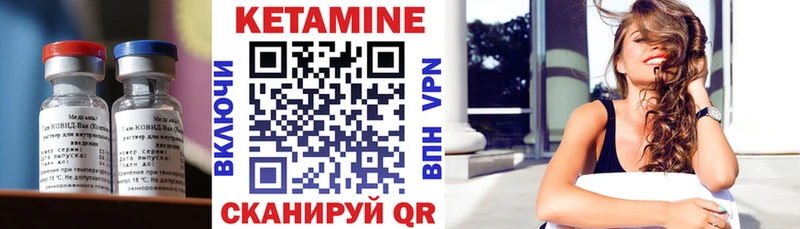 даркнет клад  Судак  Кетамин VHQ 