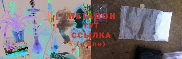 кокаин VHQ Богородицк