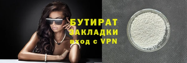 Альфа ПВП Аркадак