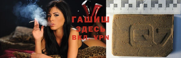 Альфа ПВП Аркадак