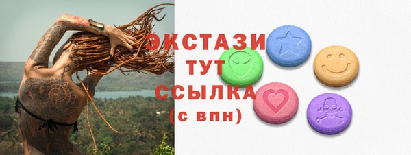 стафф Армянск