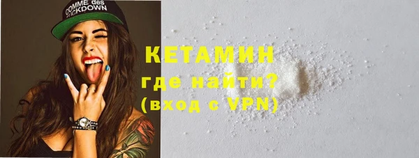 стафф Армянск