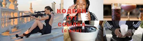 стафф Армянск