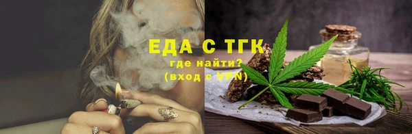 сатива Арсеньев