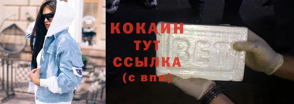 кокаин VHQ Богородицк
