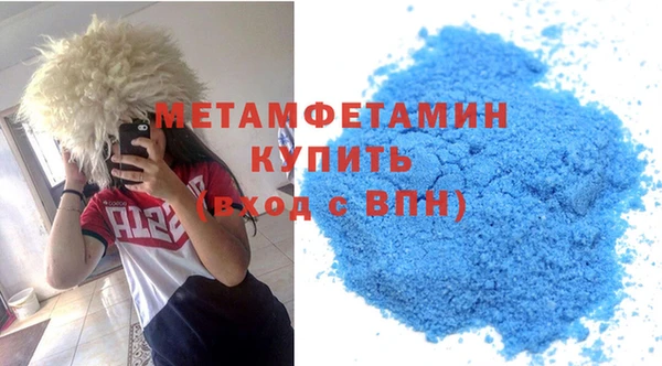 Альфа ПВП Аркадак