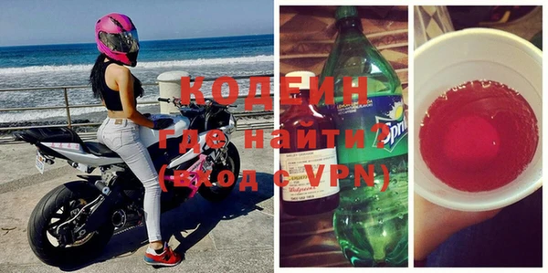стафф Армянск