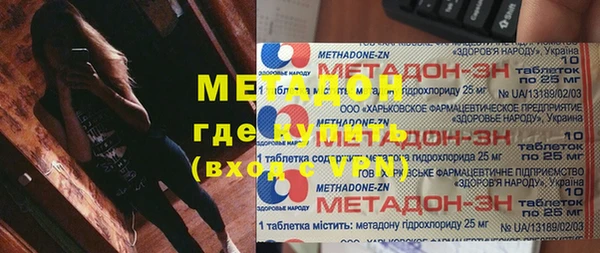 стафф Армянск