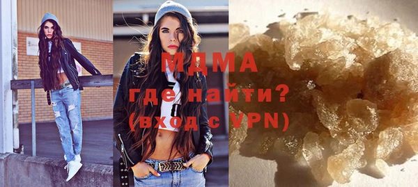 стафф Армянск