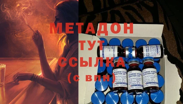 стафф Армянск