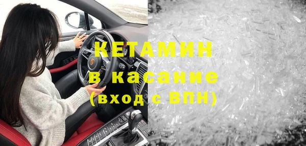 сатива Арсеньев