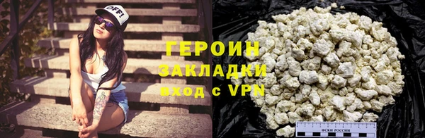 кокаин VHQ Богородицк
