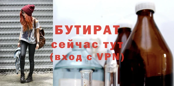 Альфа ПВП Аркадак