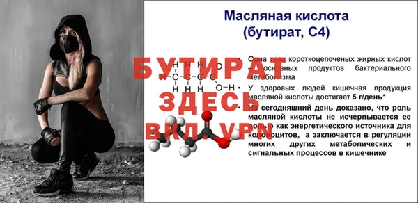 кокаин VHQ Богородицк