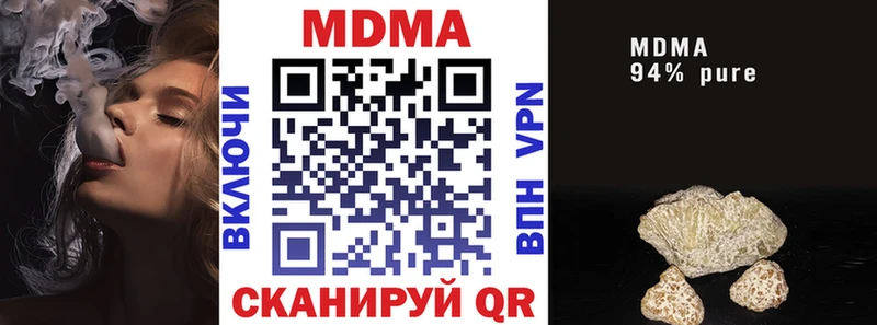 MDMA молли  где найти   Судак 