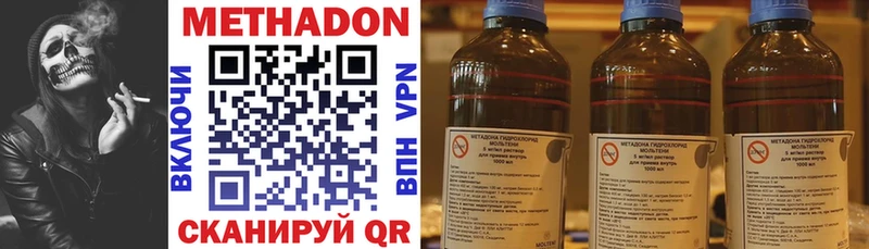 Метадон VHQ Судак