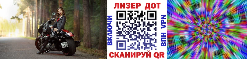 Марки 25I-NBOMe 1,8мг  купить   Судак 