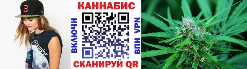 дарнет шоп  Судак  Каннабис AK-47 